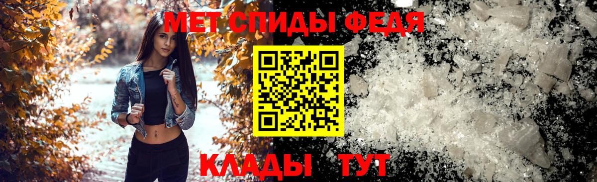 Amphetamine VHQ  Вход с VPN  Орёл 