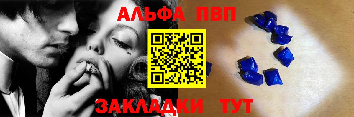 APVP СК  А ПВП крисы CK  Вход с VPN  Орёл 