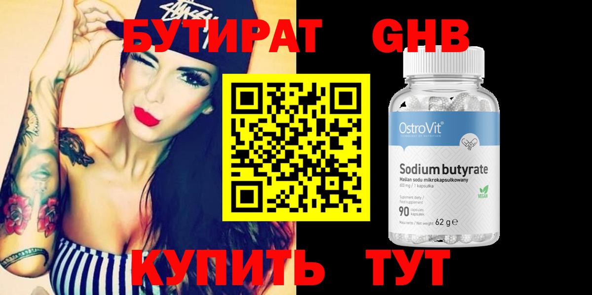 Галлюциногенные грибы Орёл