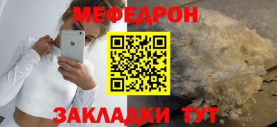 марихуана Бугуруслан