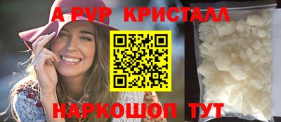 гидра Бузулук