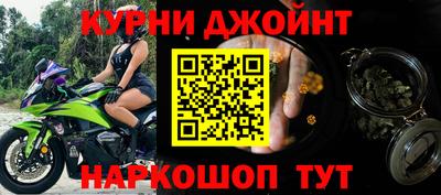 марихуана Бугуруслан