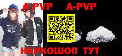 гидра Бузулук