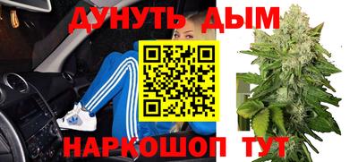 марихуана Бугуруслан