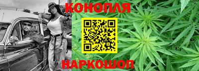 марихуана Бугуруслан