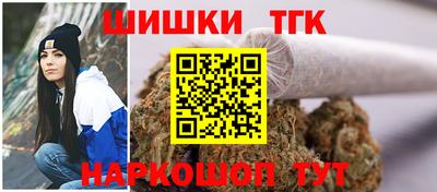 марихуана Бугуруслан