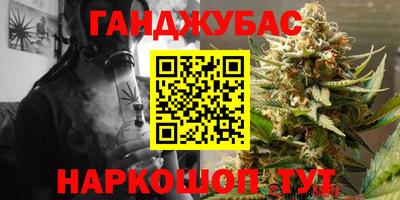 гидра Бузулук