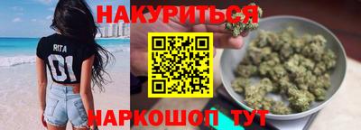 марихуана Бугуруслан