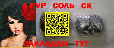 марихуана Бугуруслан