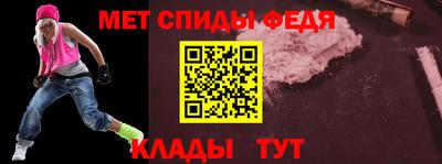 гидра Бузулук