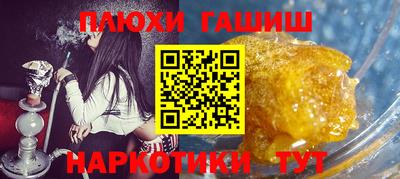гидра Бузулук