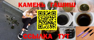 марихуана Бугуруслан