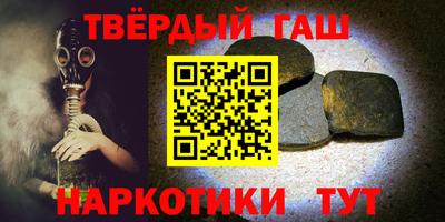 марихуана Бугуруслан