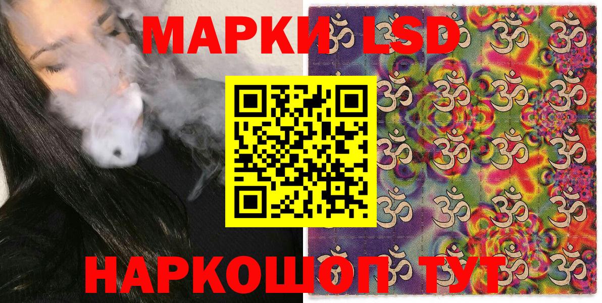 Марки 25I-NBOMe  Марки 25I-NBOMe 1500мкг  Вход с VPN  Орёл 