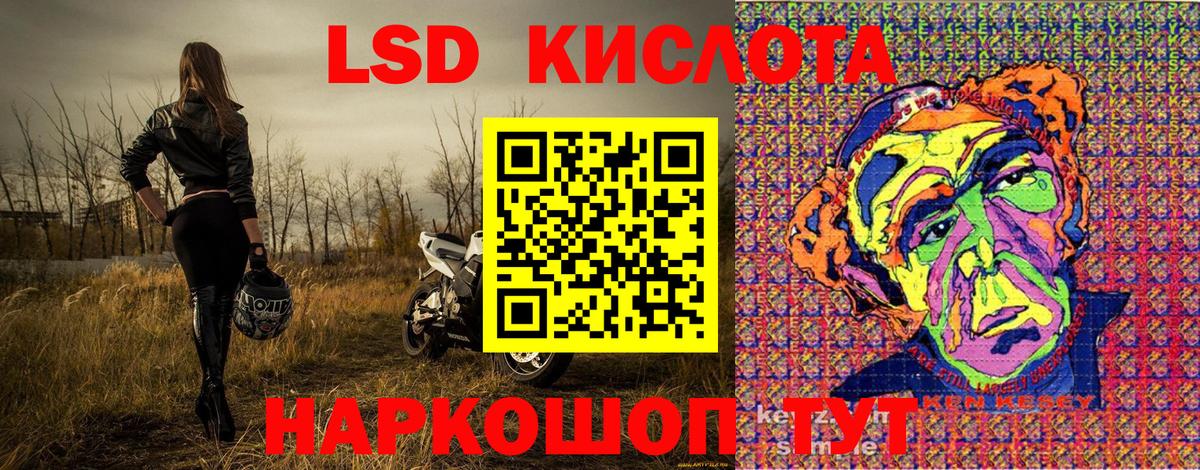 Марки NBOMe 1,8мг Орёл