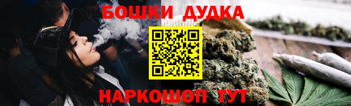 Марихуана план Орёл