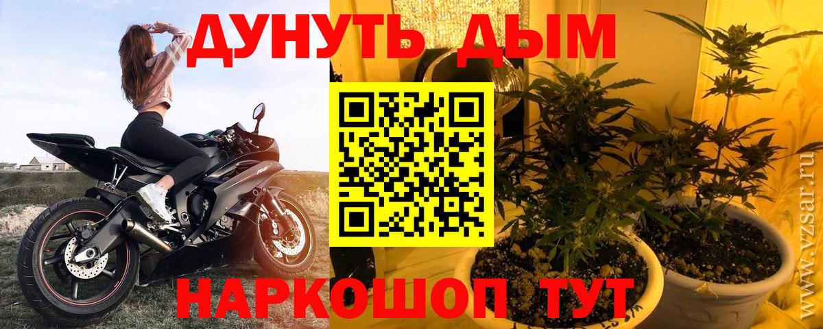 Каннабис Bruce Banner  Вход с VPN  Орёл  Каннабис индика  Марихуана Bruce Banner 