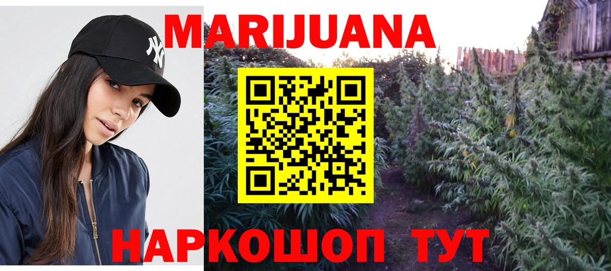 Меф  Вход с VPN  ГАШ  Орёл  Канабис  A PVP СОЛЬ   ГАШ  NBOMe  КОКАИН  Меф МЯУ МЯУ  